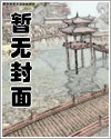 亲密关系(伪父子)